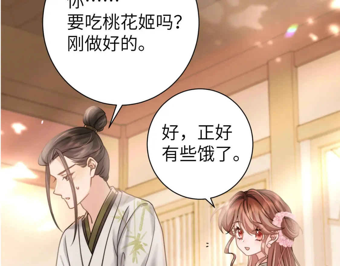 第235话 断指32
