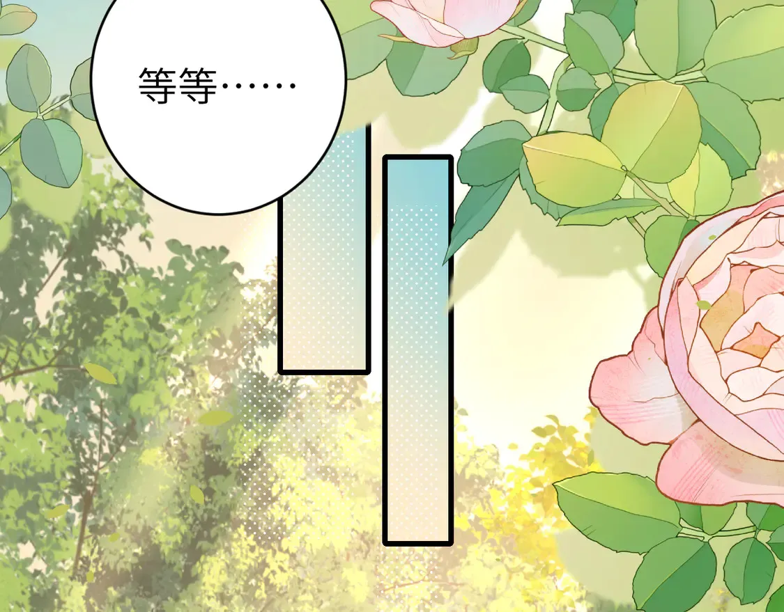 第247话 不打扰你们二位92