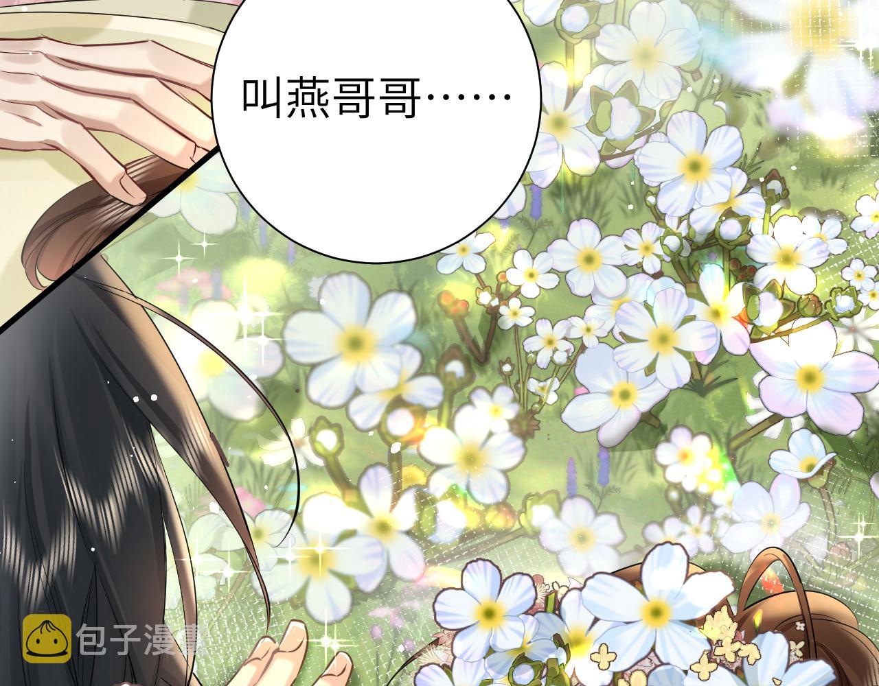 第130话 别用那种眼神看我5