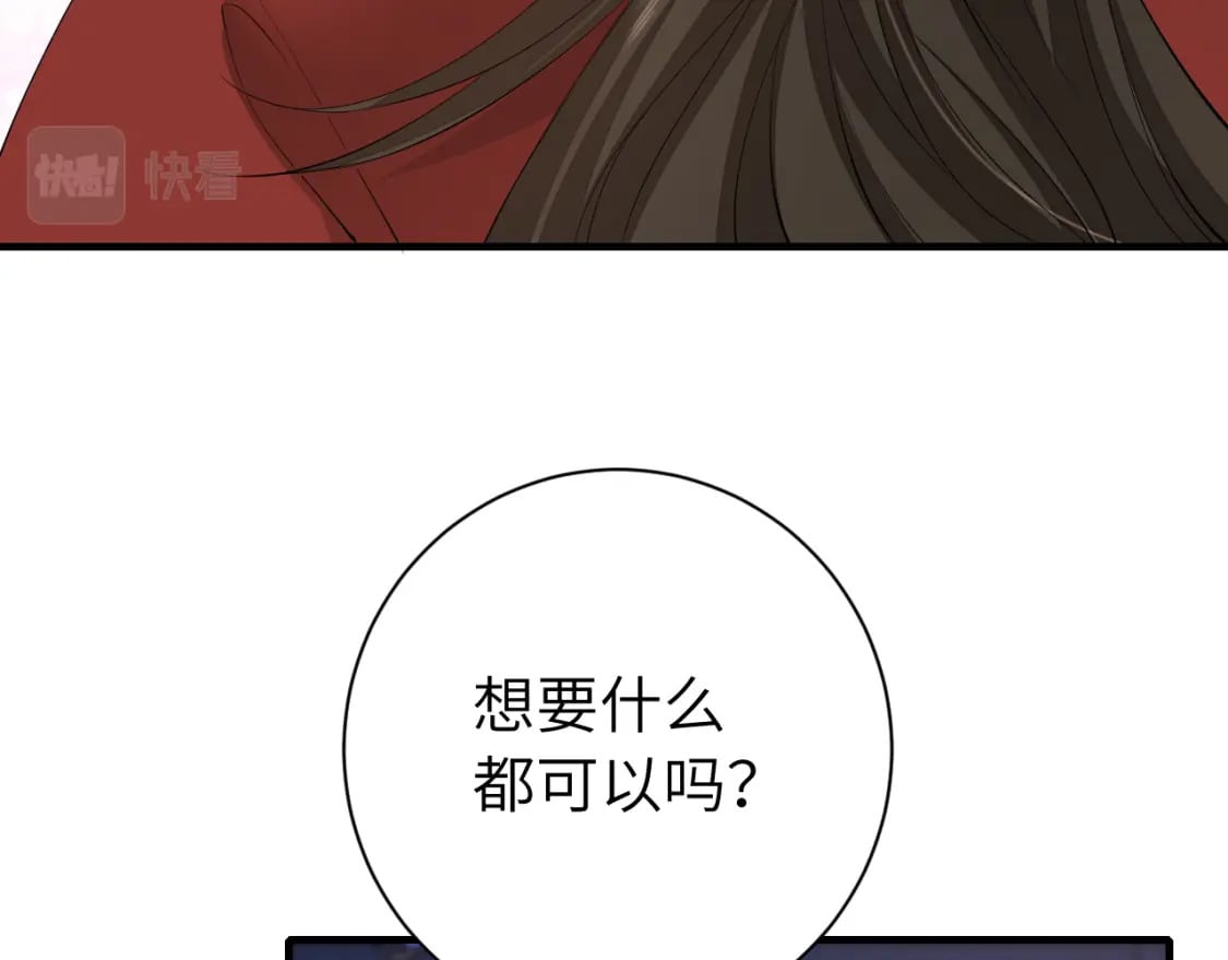第163话 七七…想去靖北43