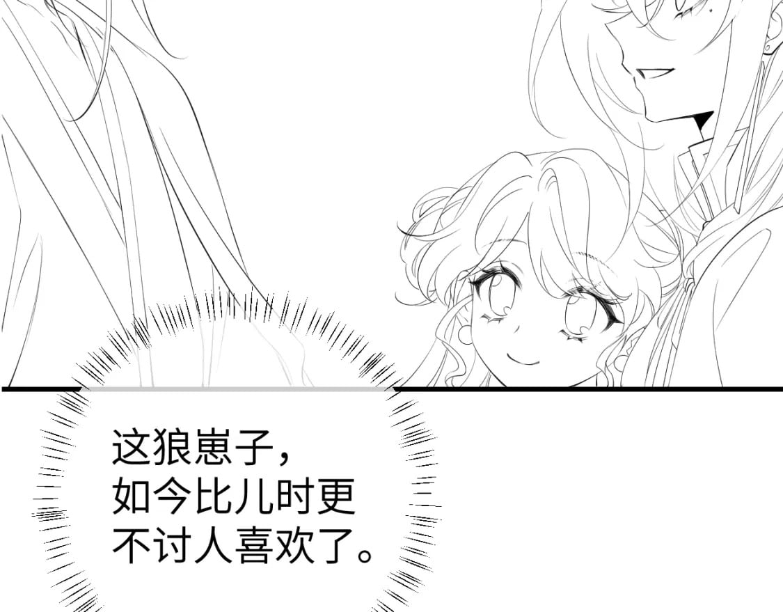 183话 这个是给你的~92