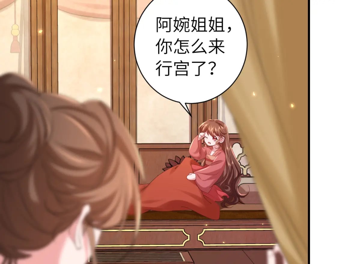 第157话 发配靖北？59