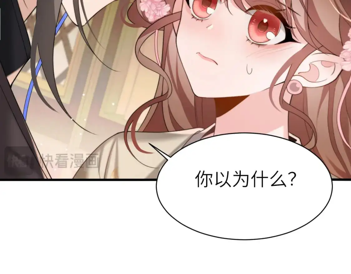 第222话 想要的话自己去拿50