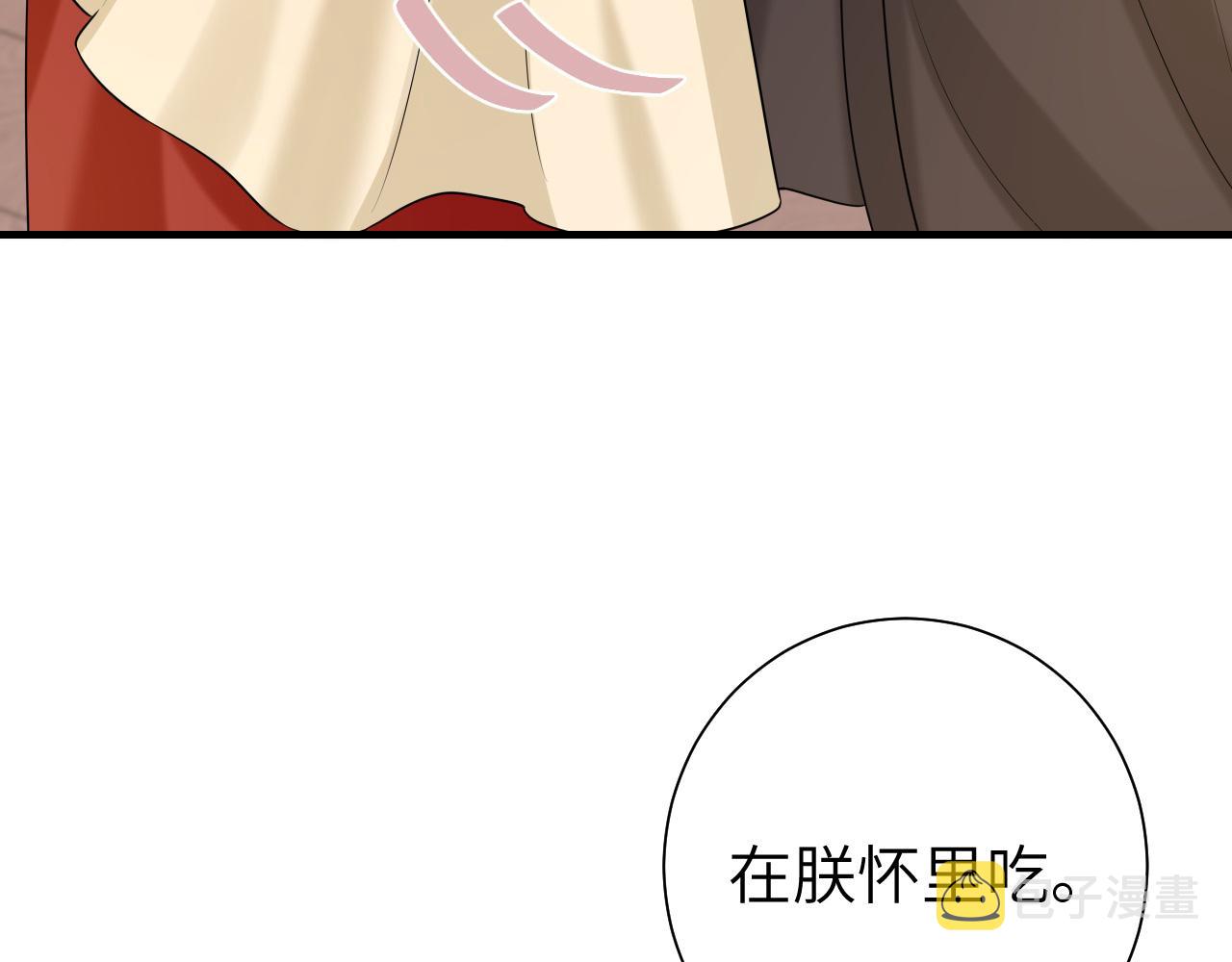 第134话 七公主为何红了眼眶25
