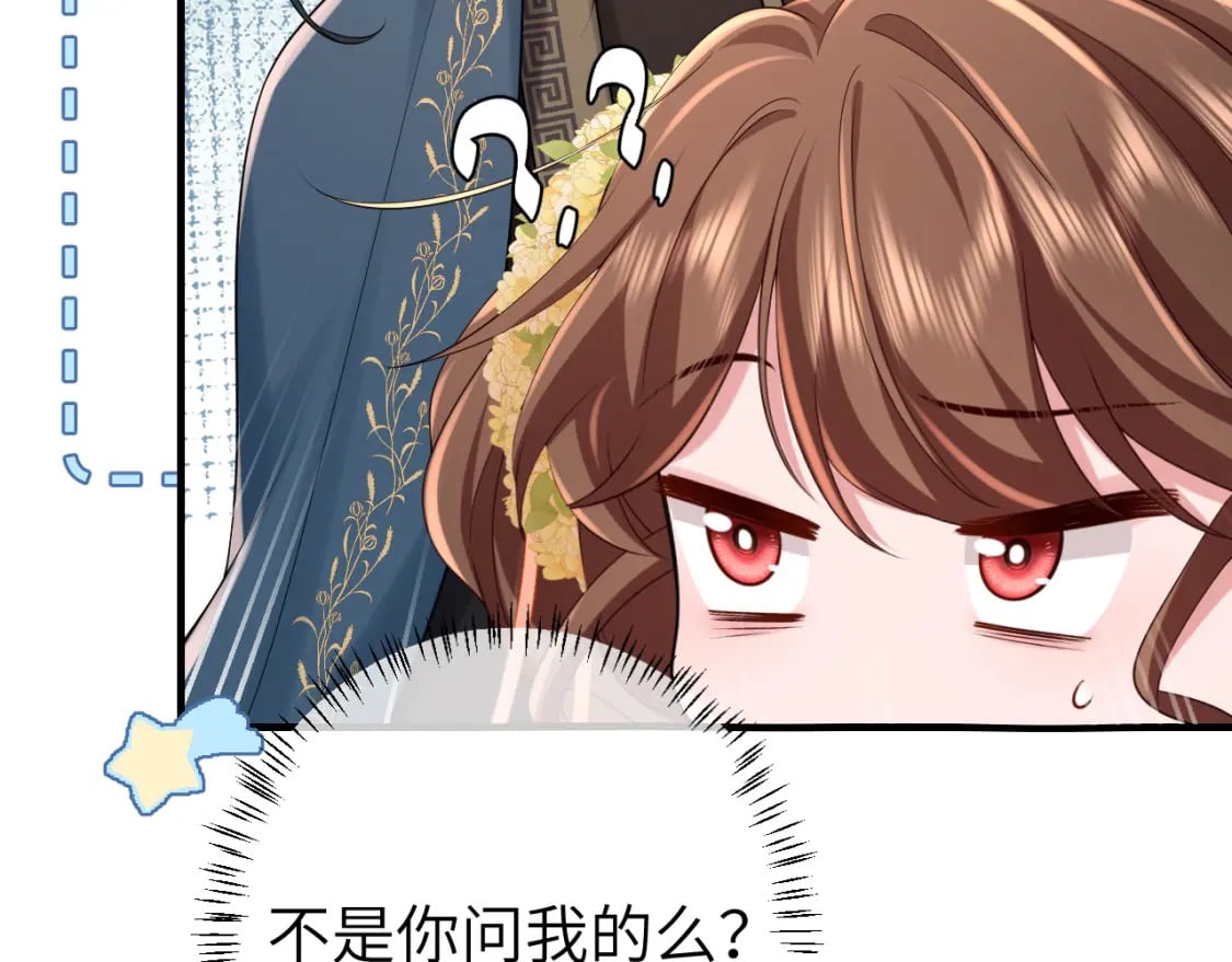 第181话 他哪有你好！77