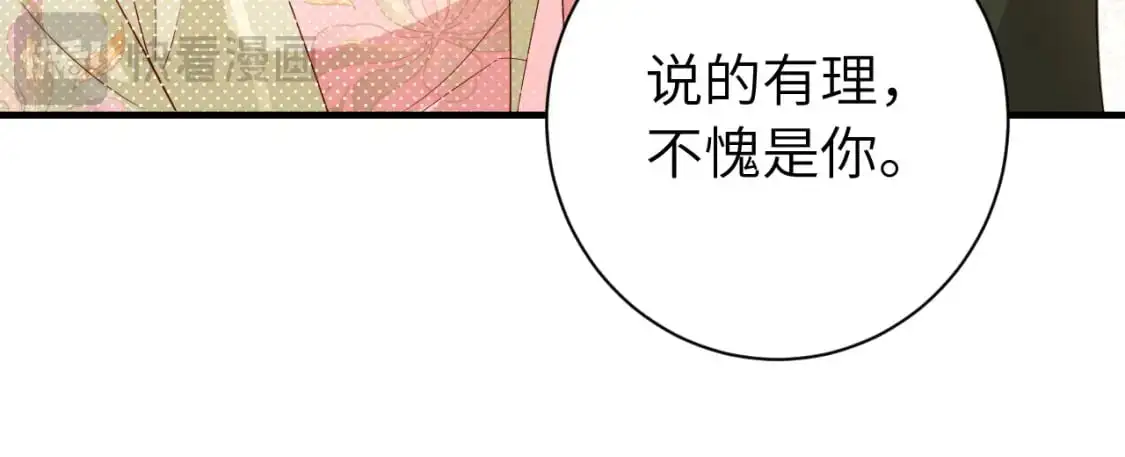 第206话 七七的理想…33