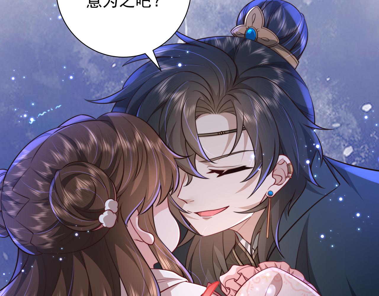 第29话 干净无害六哥哥？53