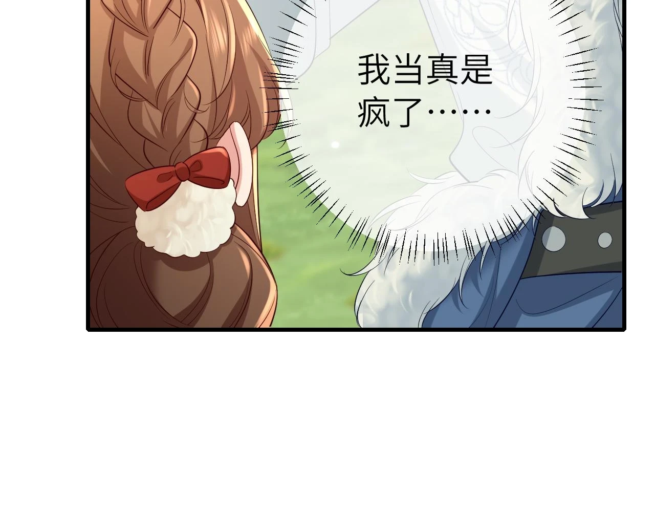 第142话 好...好多小人儿啊57