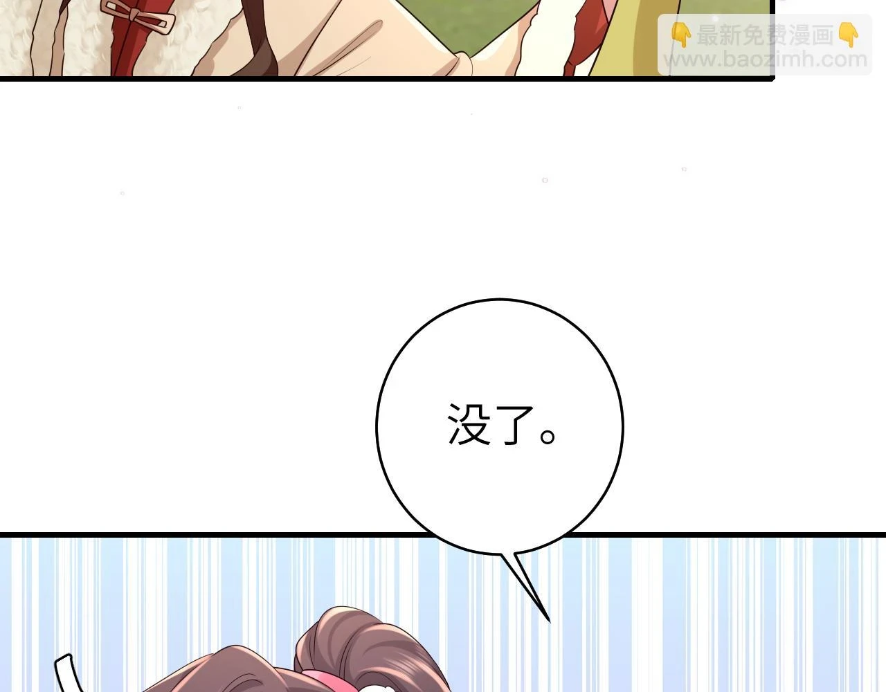 第141话 六哥...有点冷了66