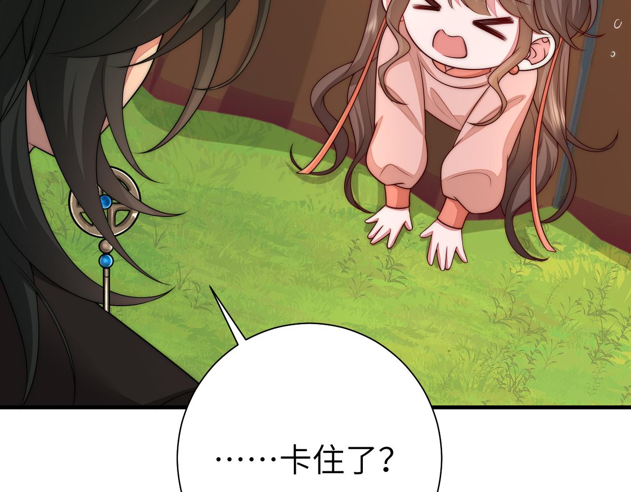 132话 六哥，江湖救急！45