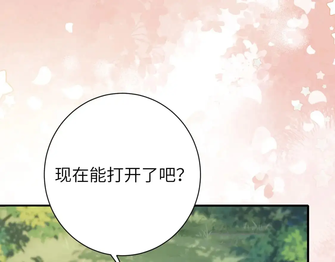 第205话 痛失驸马资格62
