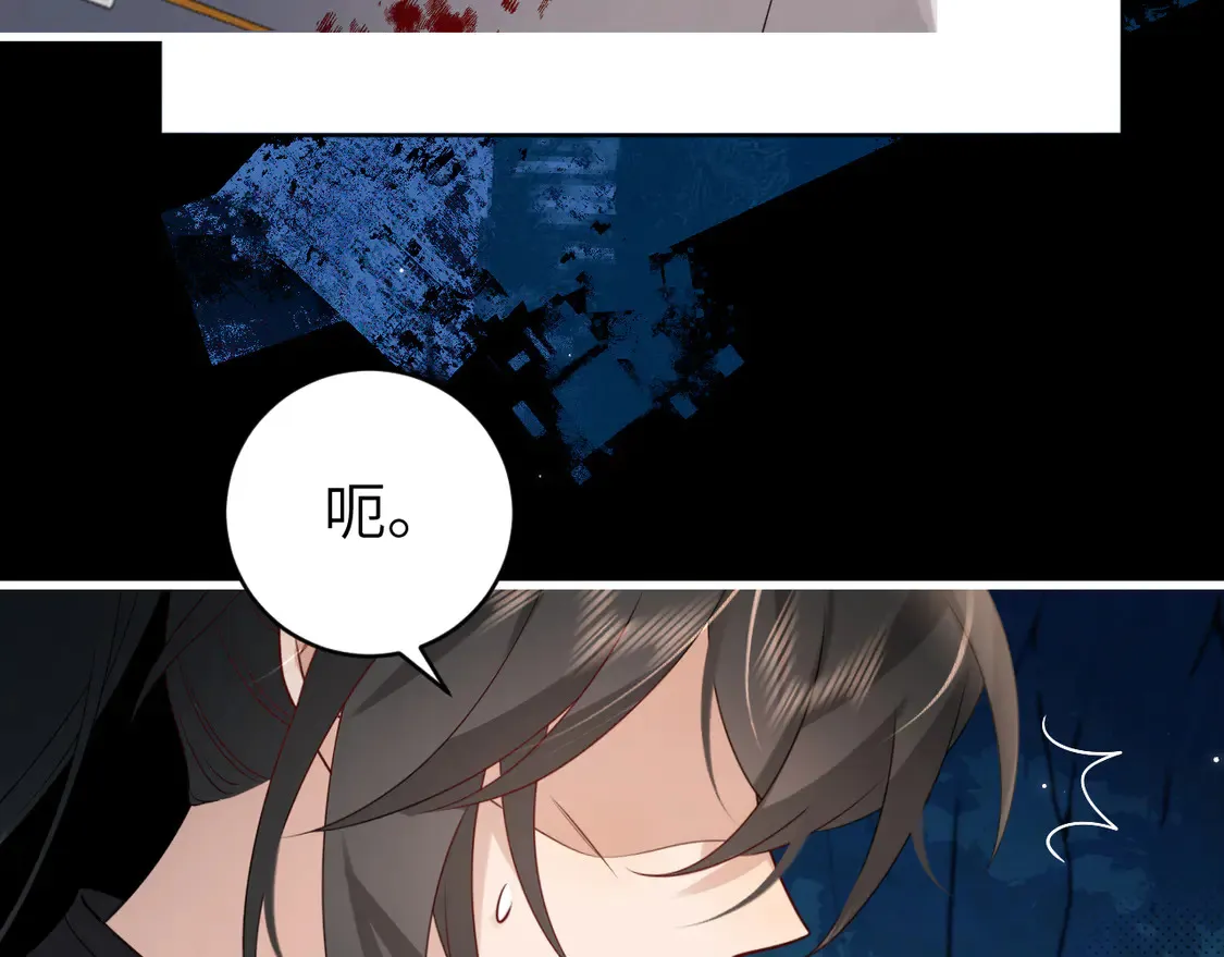 第251话 我抱着你吧10