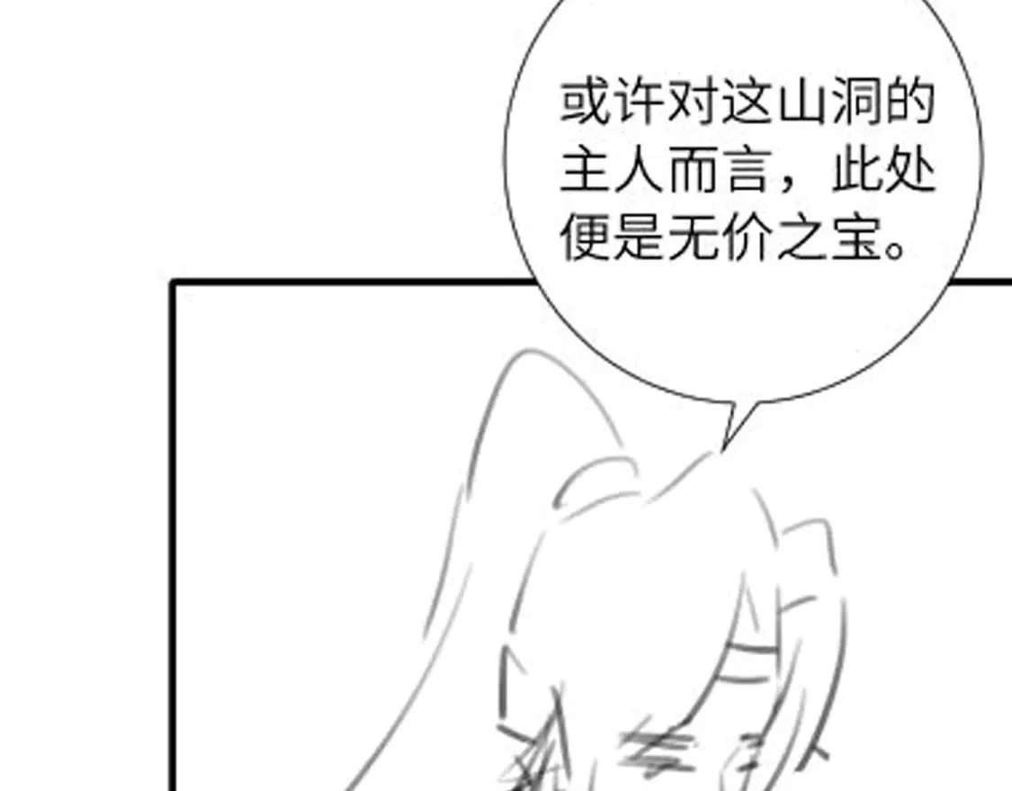第256话 我不许你嫁给任何人93