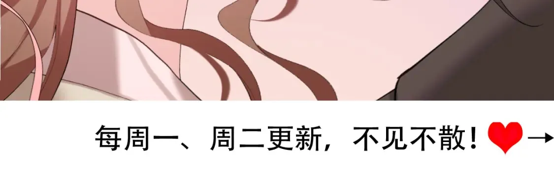 第242话 强吻90