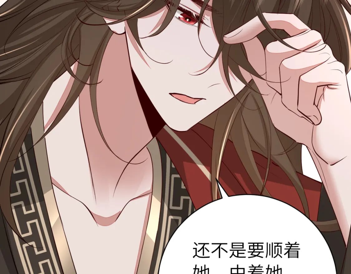 第163话 七七…想去靖北103
