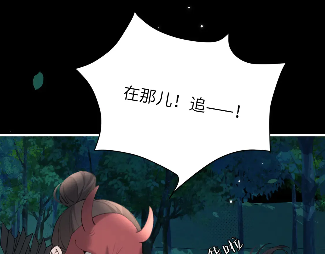 第246话 你会担心我吗？42