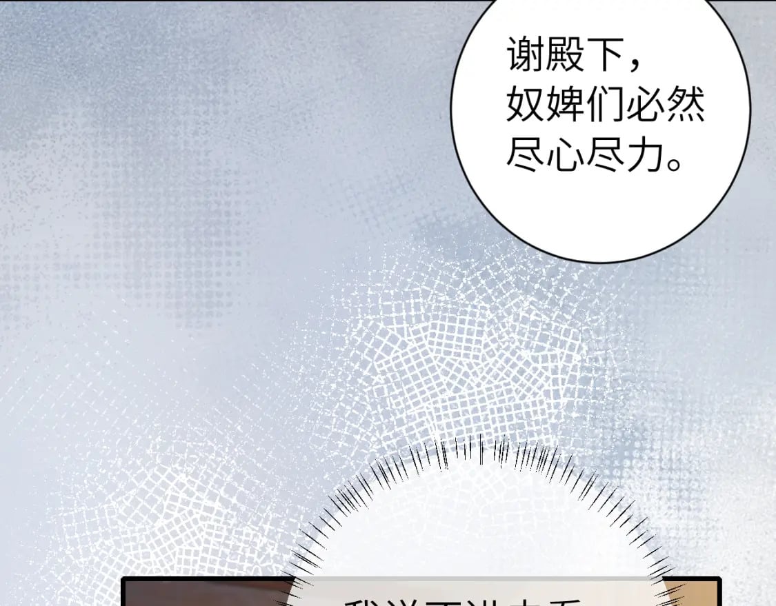 第174话 我们还是盟友么？41
