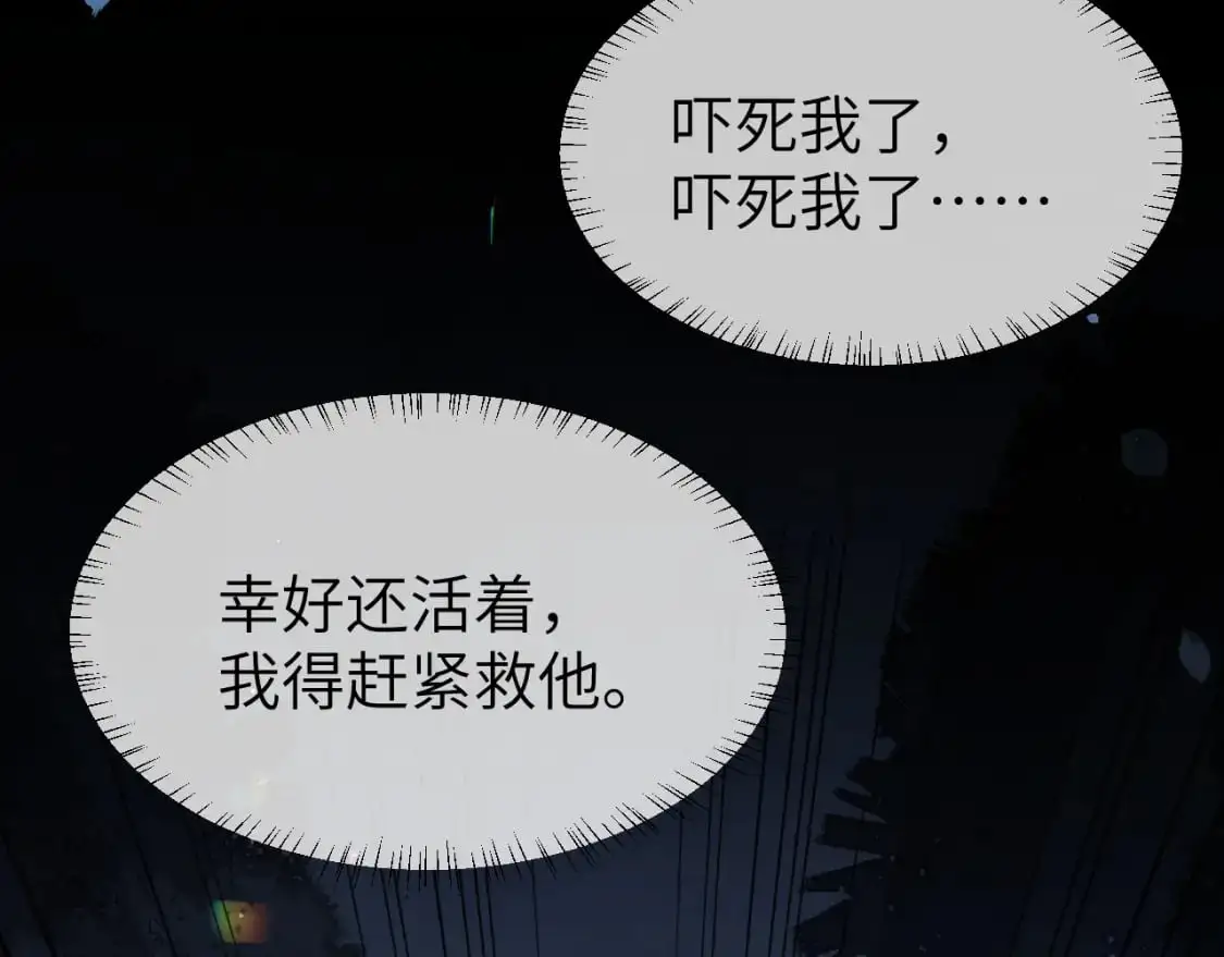 第224话 我不是你的阿珠！37