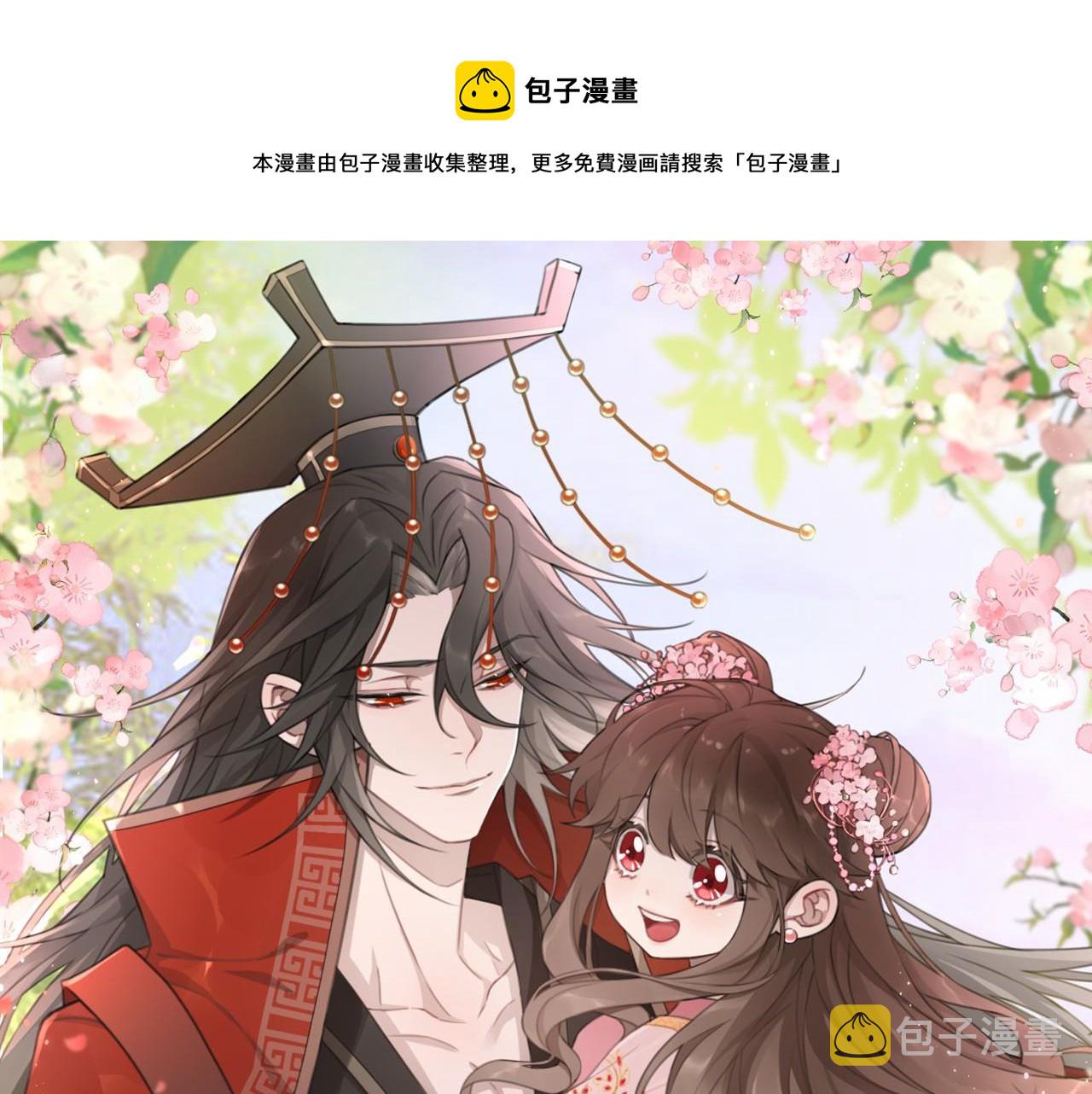 第49话 我有责任照顾好她0
