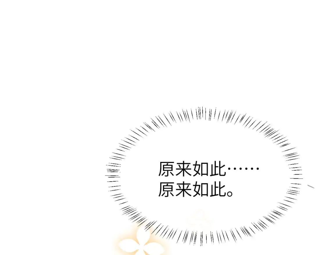 第216话 你这是作甚！35