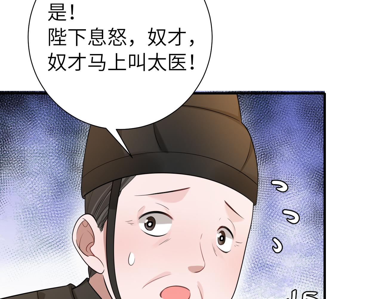 第111话 再也不会丢下你26