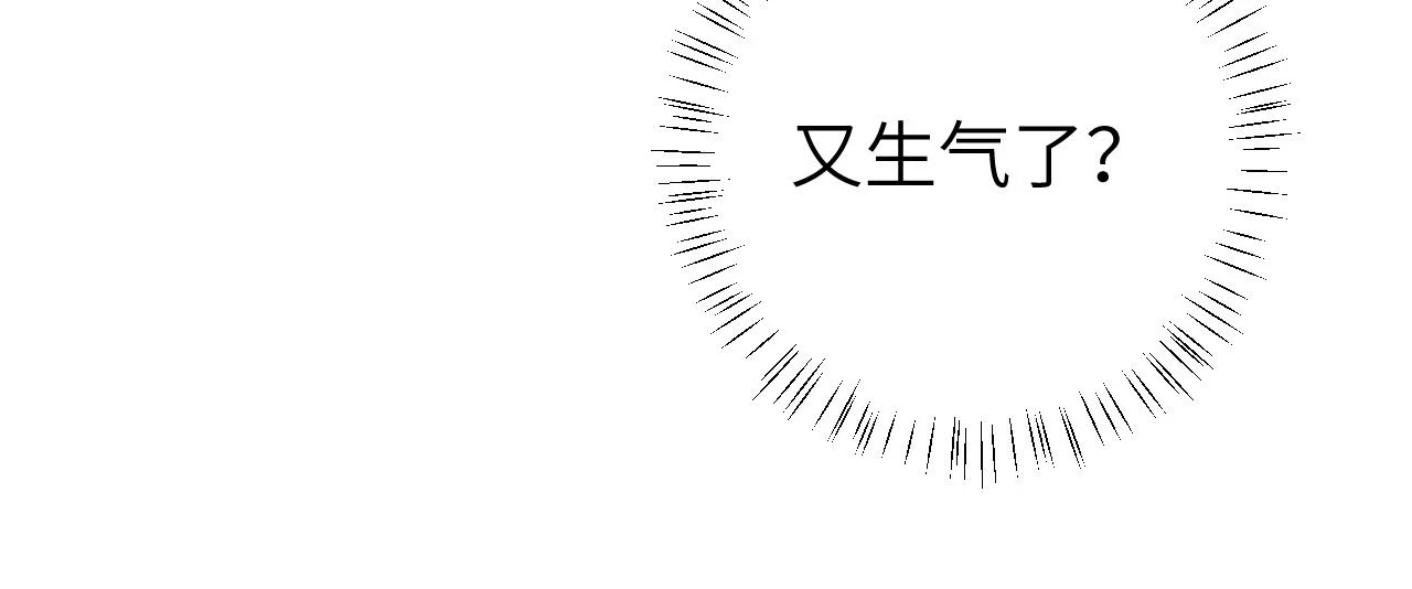 第139话 我陪你就是了14