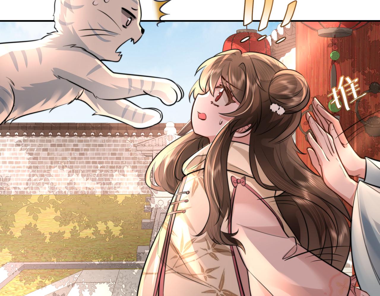 第42话 皇姐……对不起32