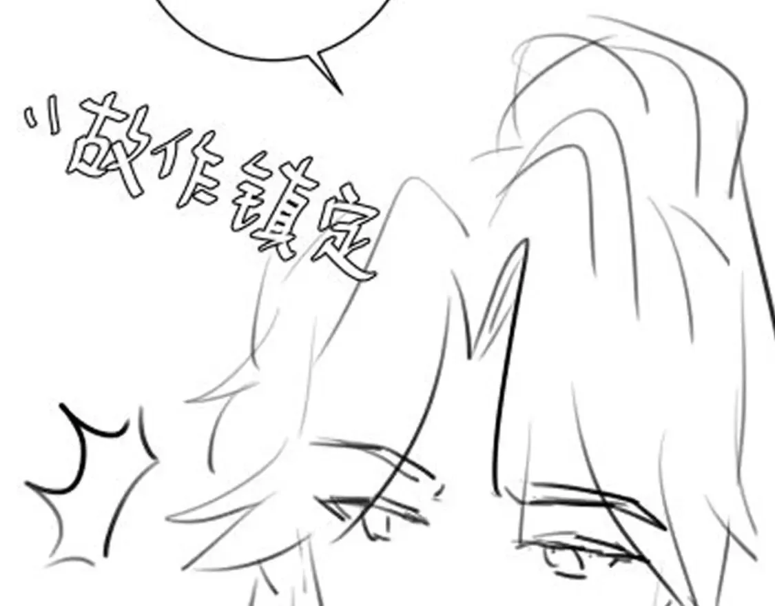 第237话 他怎么了？102