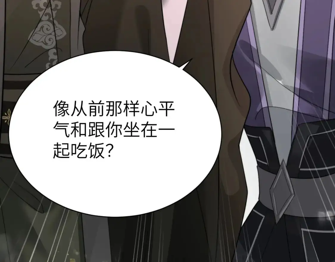 第214话 夜墨寒…你骗我31
