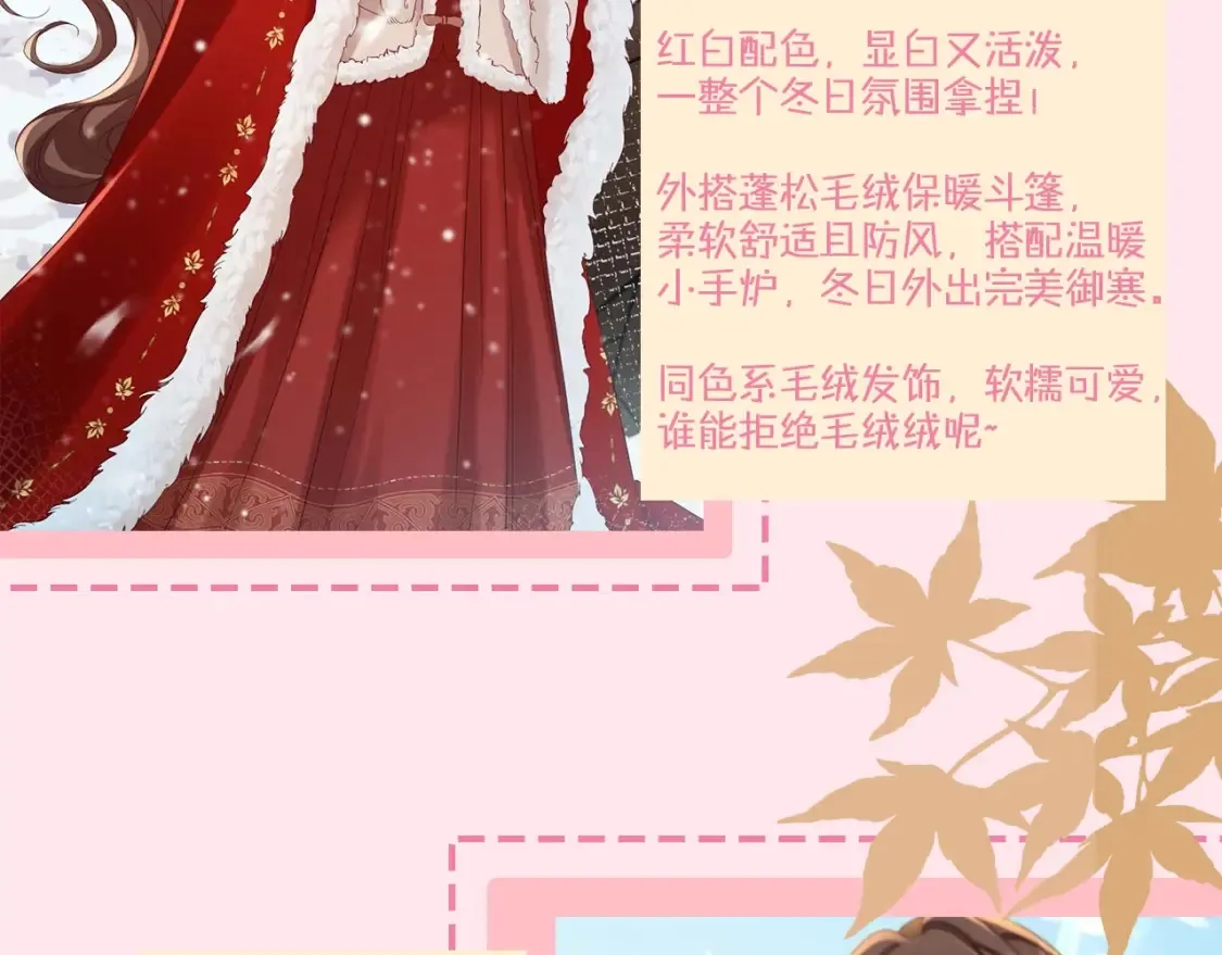 暑期加更第17期 搞点事：七七独家穿搭揭秘！4