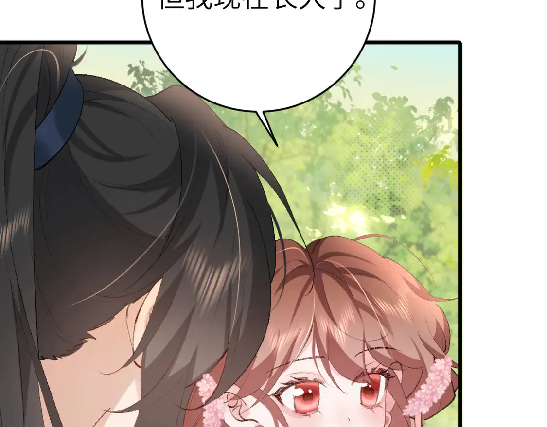 第249话 现在...还喜欢吗？75
