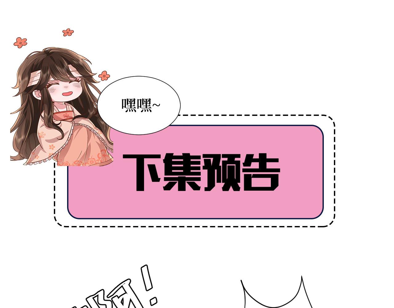 第92话 民间花灯一日游！84