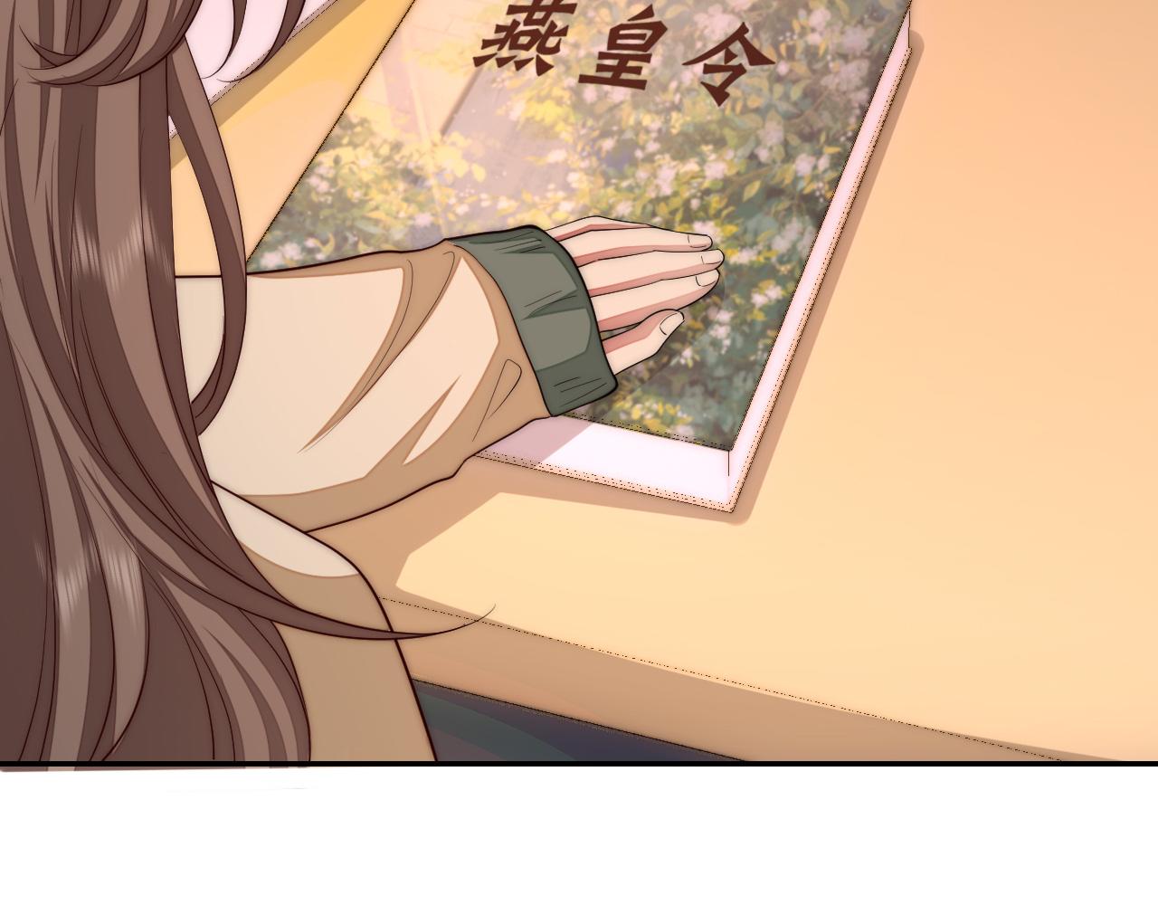 第134话 七公主为何红了眼眶58