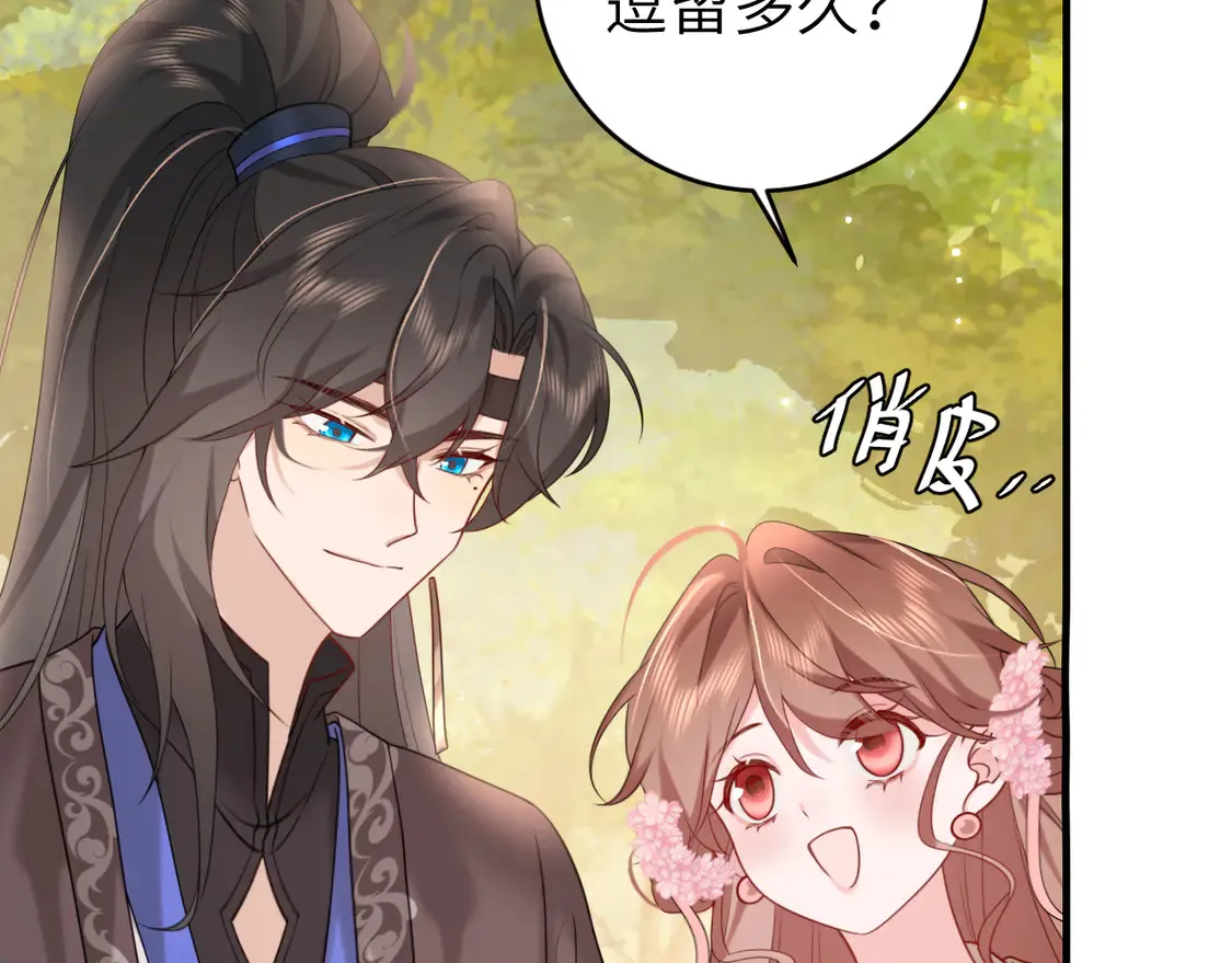 第245话 阿珠，你到底是何模样？40