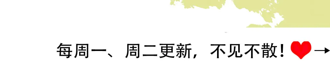 第248话 你......怕不怕？92