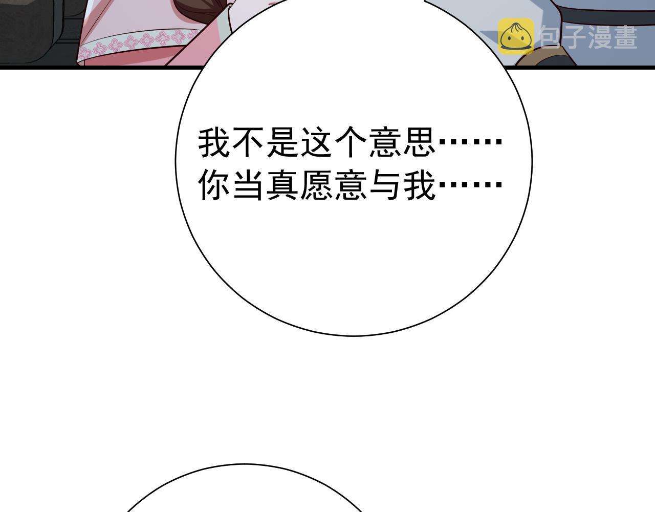 第72话 输给你啦51