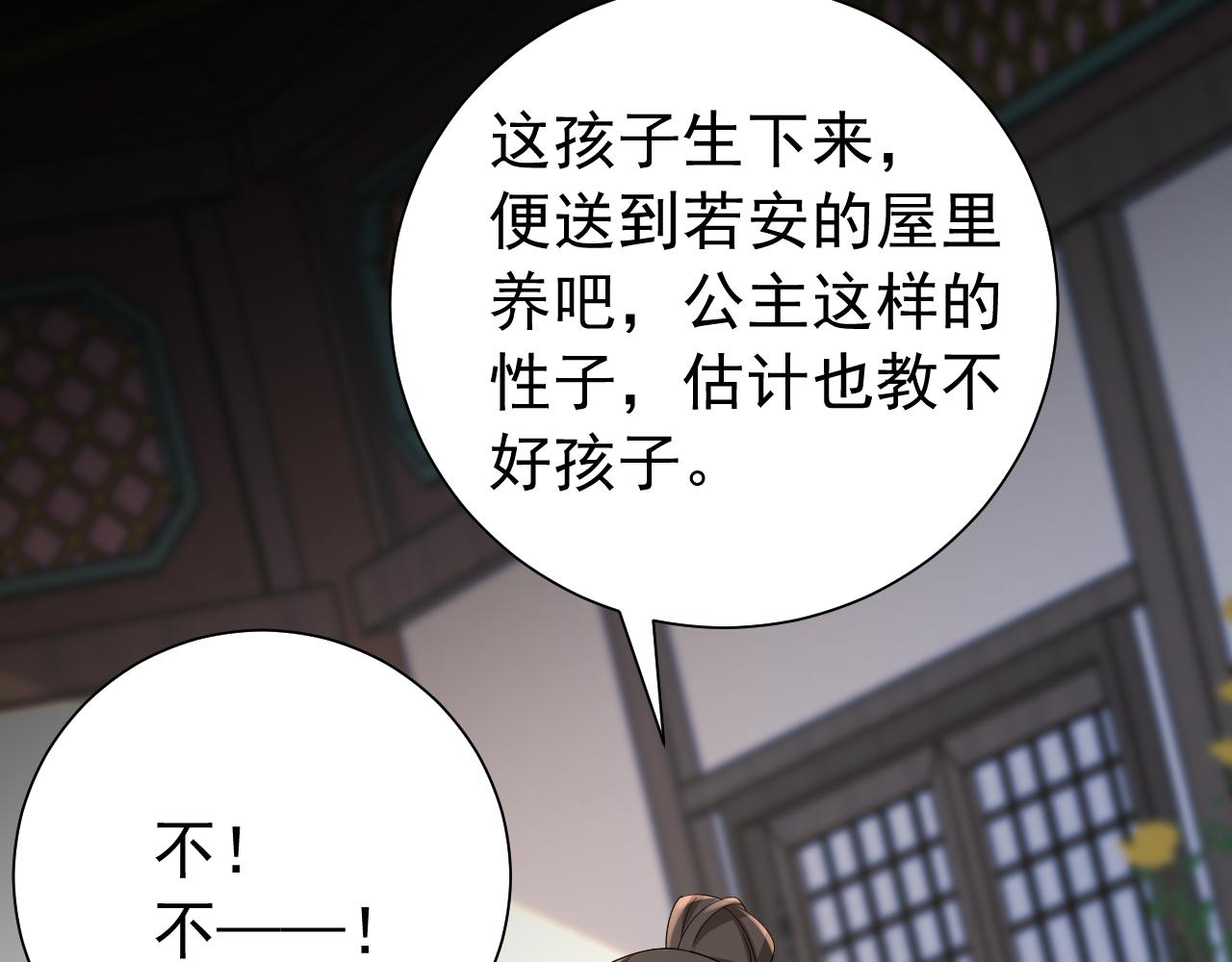 第75话 做个快乐的小米虫？35