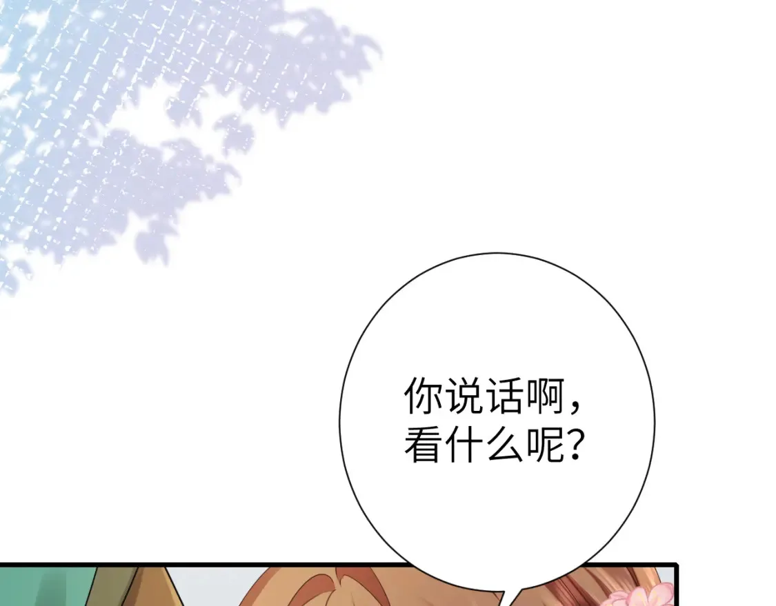 第193话 小七，那个人你认得吗？39