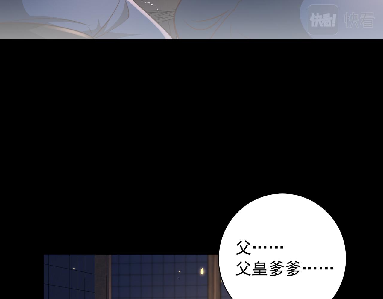 第33话 他知道我在撒谎14