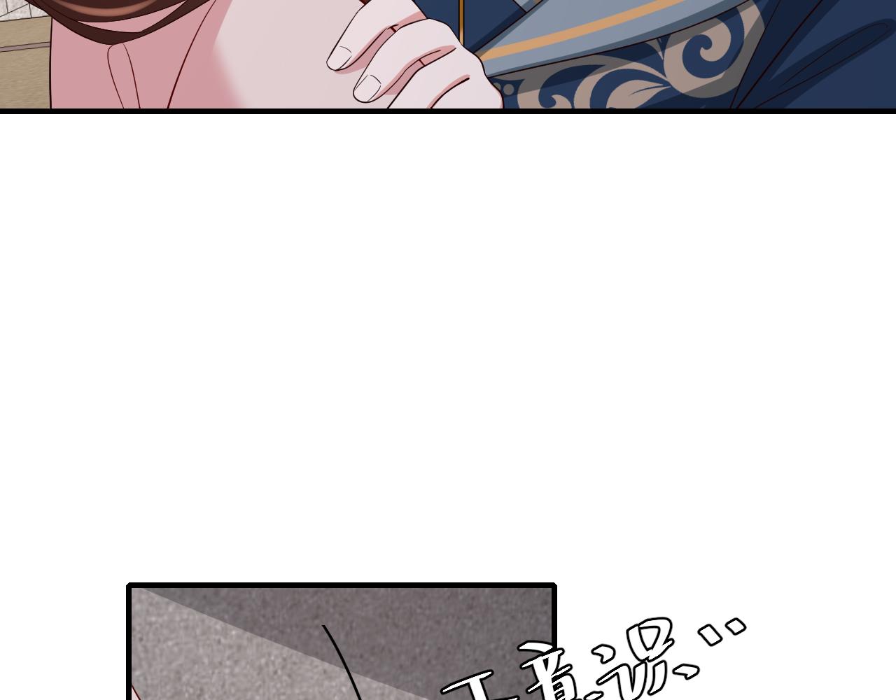 第78话 哥哥吃醋了？61