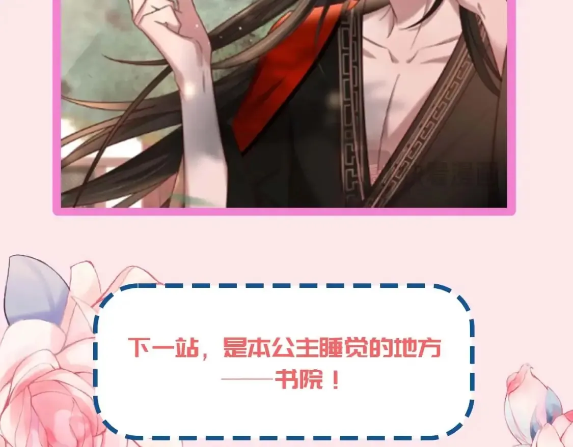加更第16期 搞点事：皇宫旅游攻略15