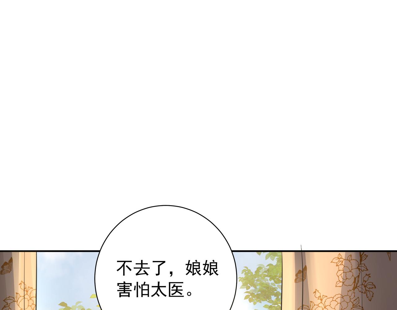 第46话 你要不要留下？15