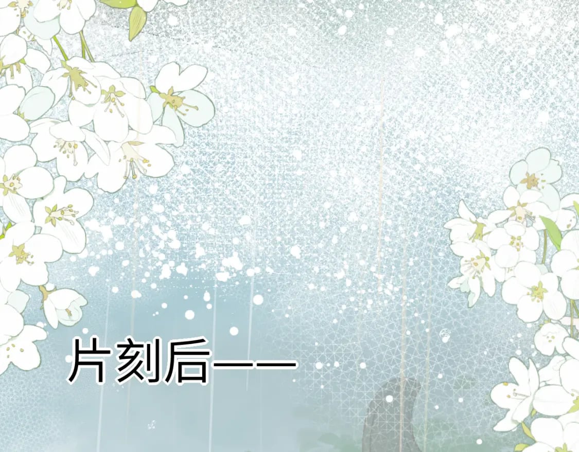 第164话 哟，好俊的丫头25