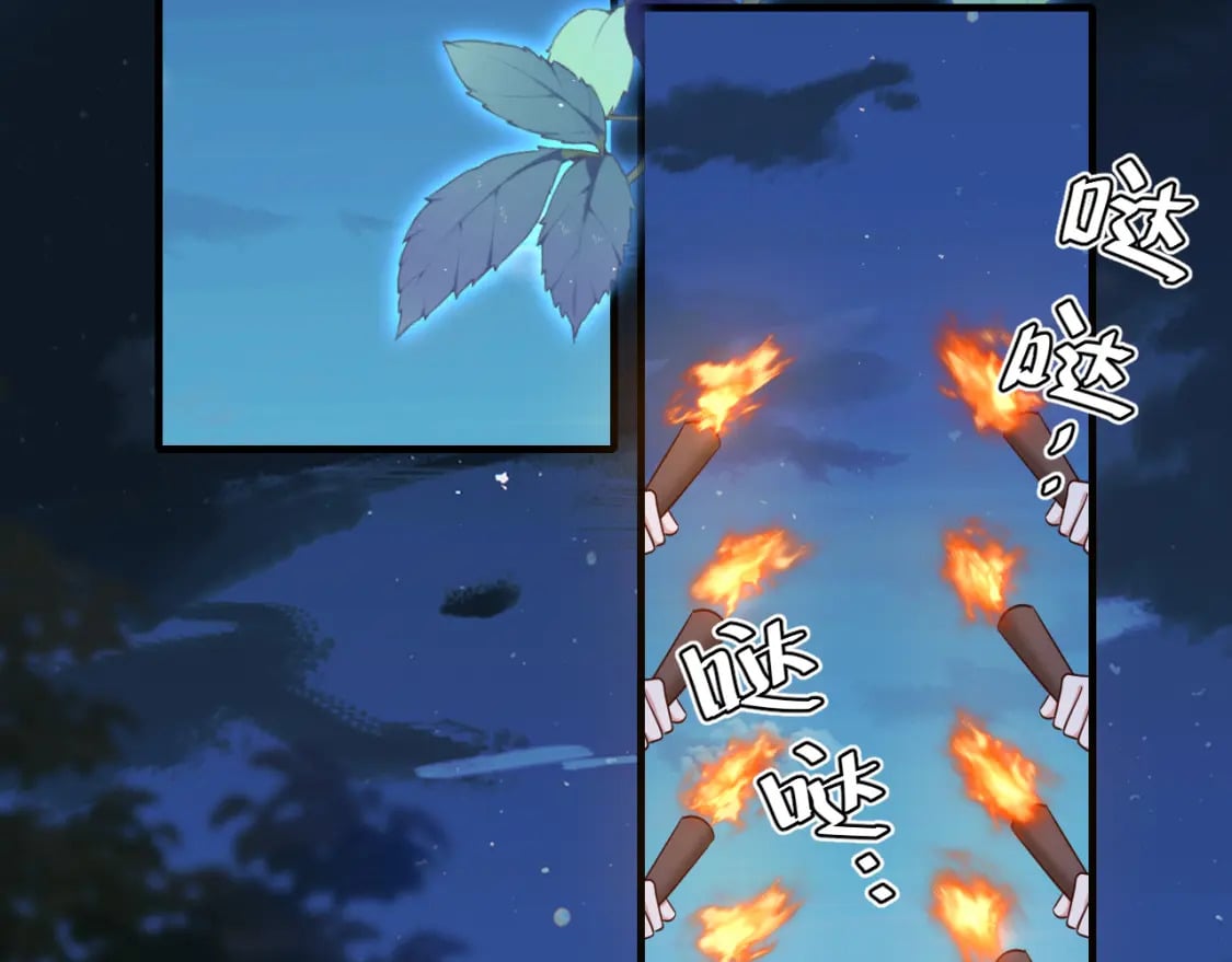 第155话 她不会有事的19