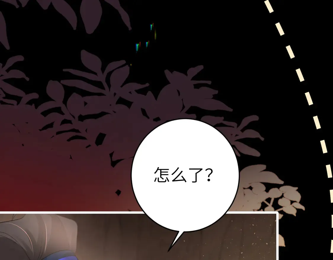 第257话 心上人45