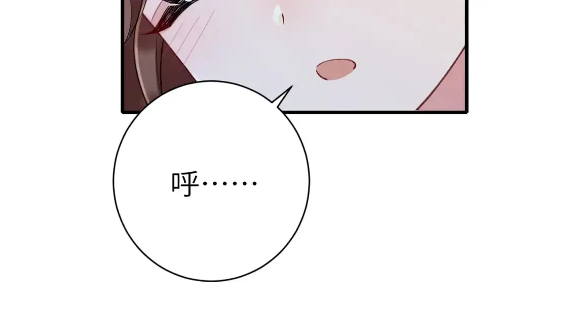 第209话 没脸见人了59
