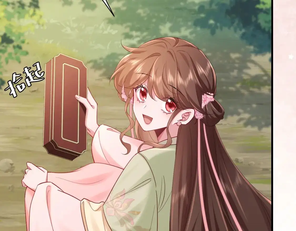 第205话 痛失驸马资格63