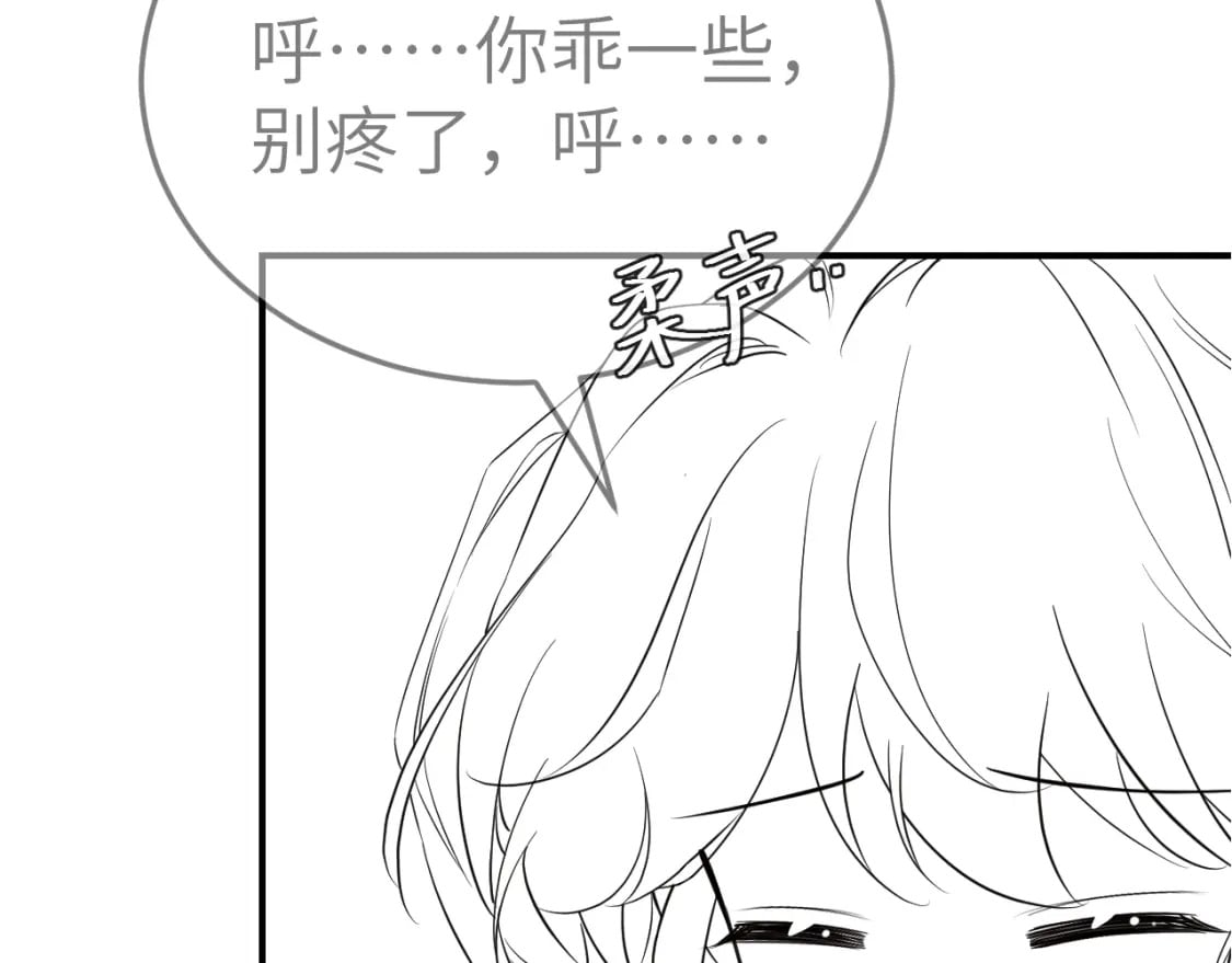 第177话 特别的礼物82
