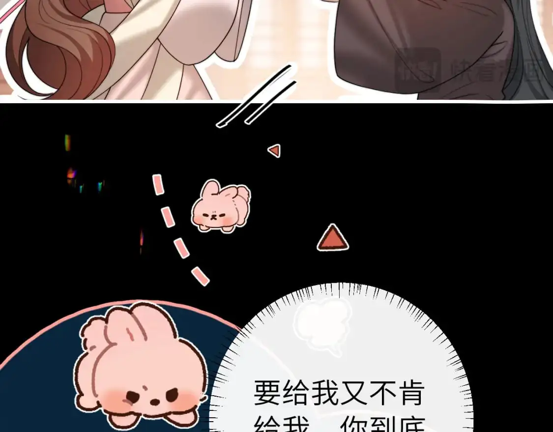 第225话 真是狡诈…18