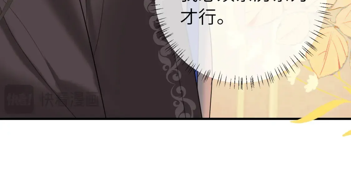 第234话 殷修初61